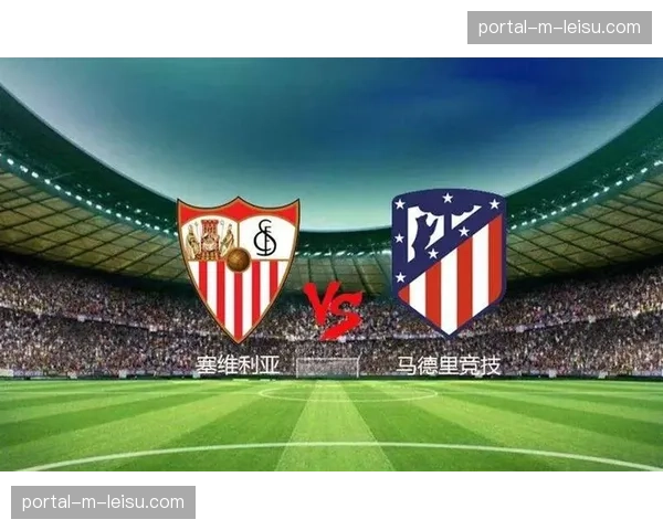 西甲即时：塞维利亚vs皇家贝蒂斯，安达卢西亚德比火爆，上半场出现三张黄牌